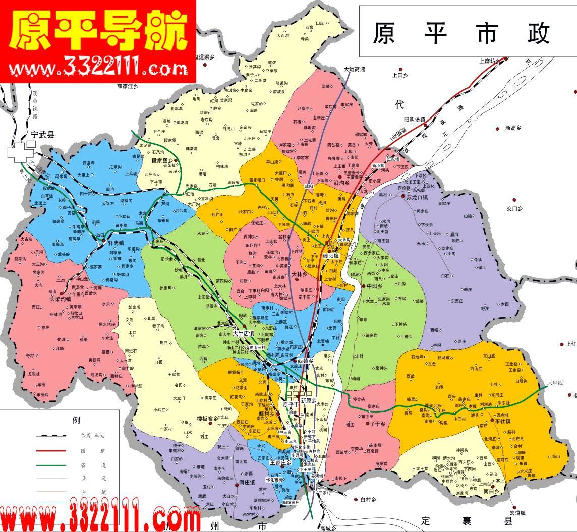 原平市最新城区规划图
