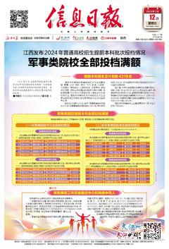 2024王廷彦最新消息