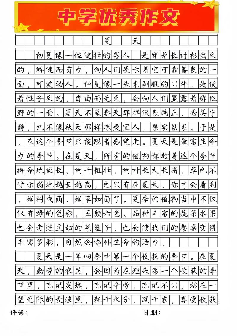 第228页