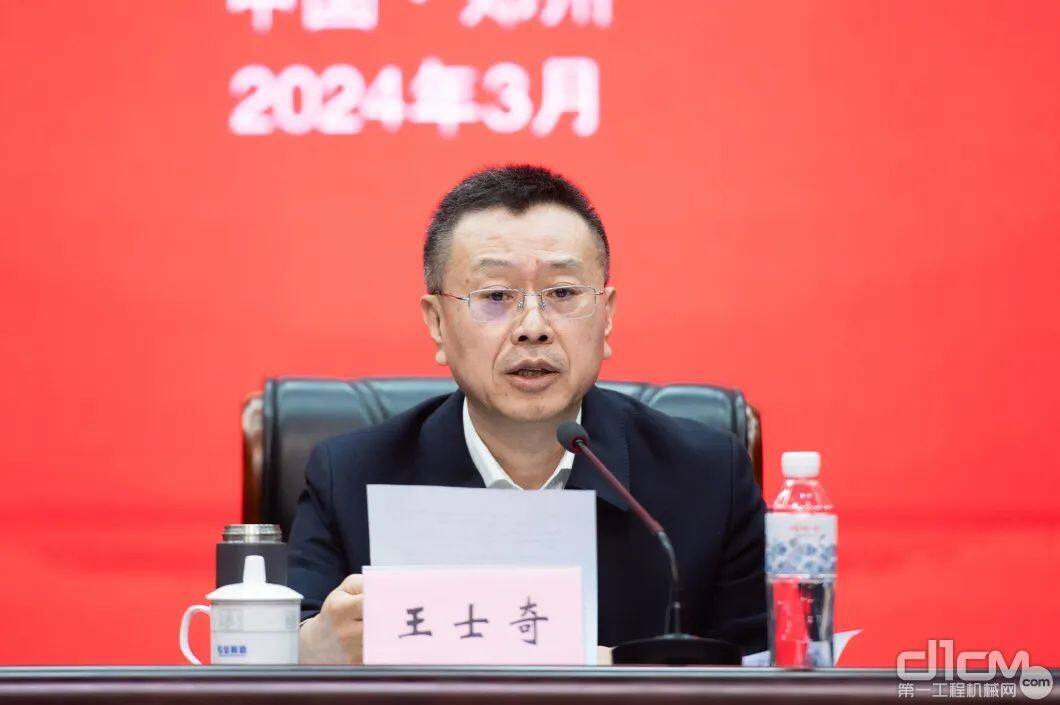 中铁王士奇最新消息