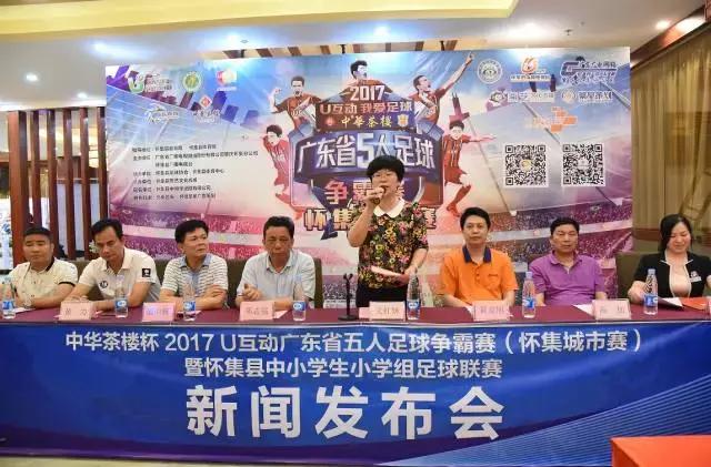 今天怀集新闻最新消息