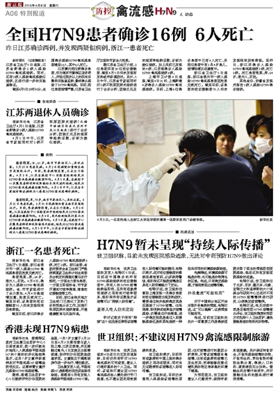 推荐 第57页