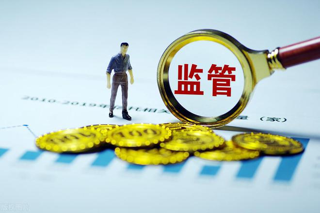 金融监管体制改革最新消息