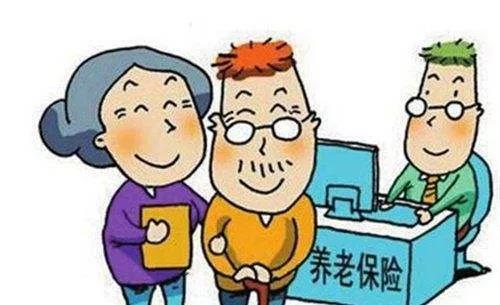 国家对养老保险的最新政策