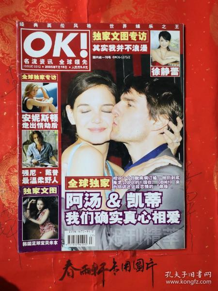 花火杂志最新一期期号