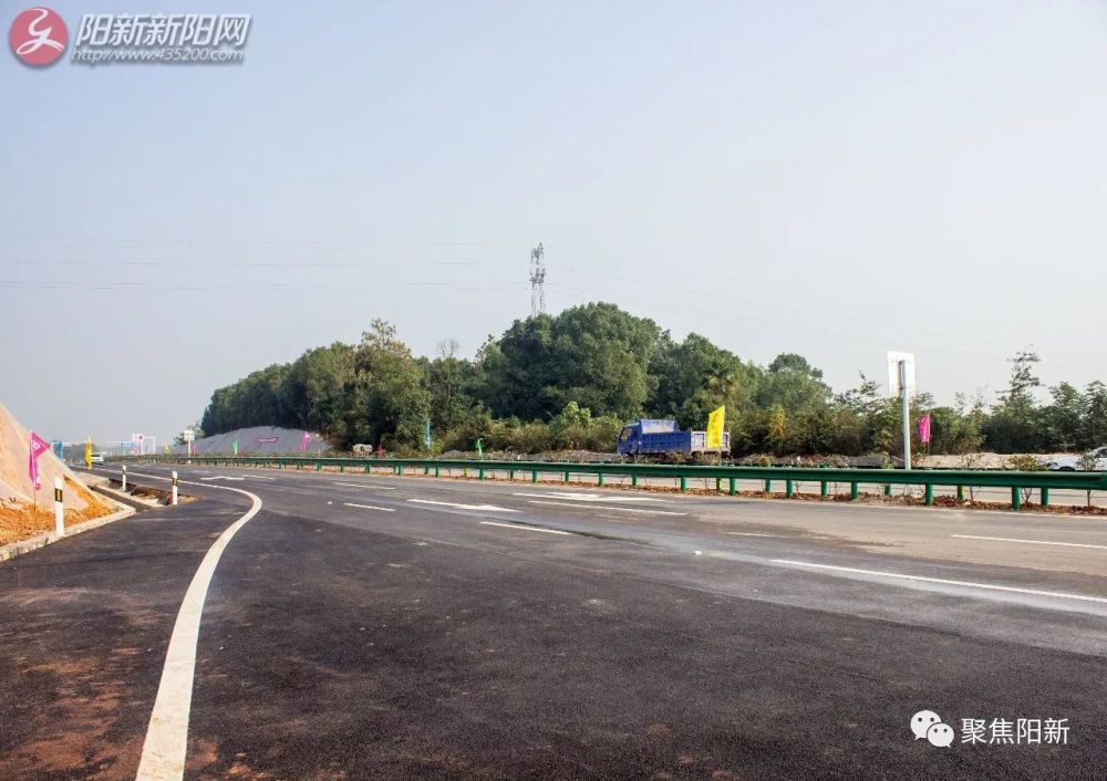黄阳一级公路最新消息