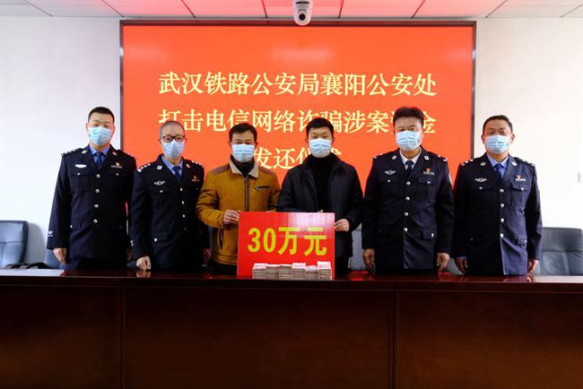 襄阳市公安局何俊虎最新任命