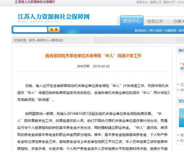财经 第50页