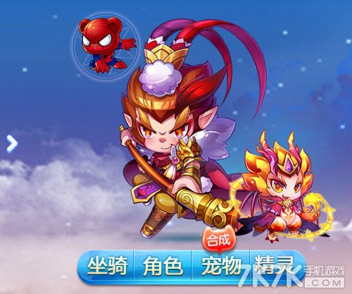 齐天大圣最新爆分搭配