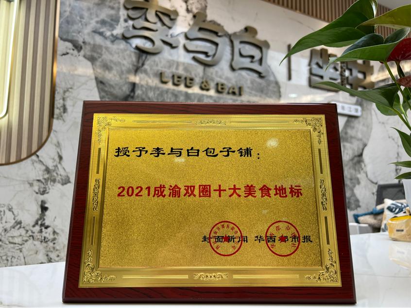 四川成渝最新消息新闻