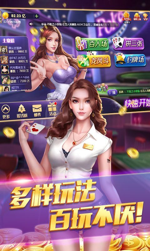 闲娱乐官网最新版
