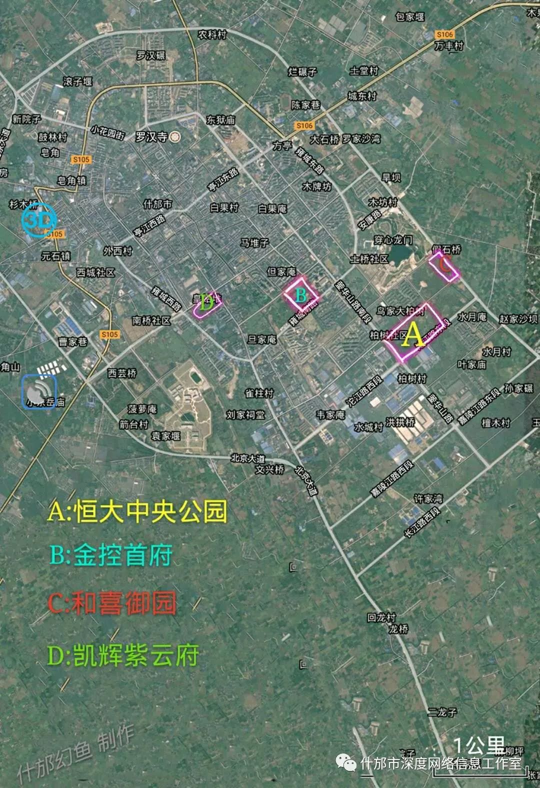 绵竹新城规划最新消息