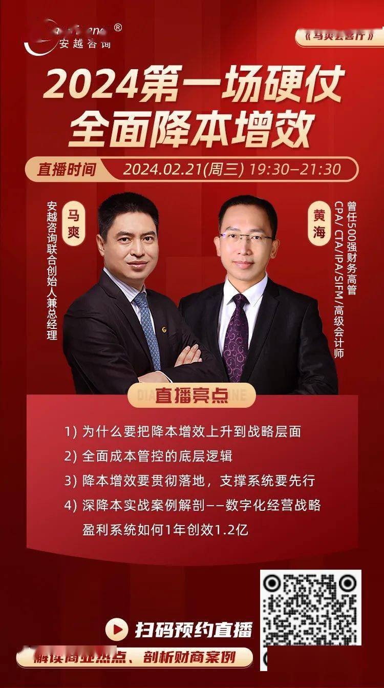 罗建强最新消息2024