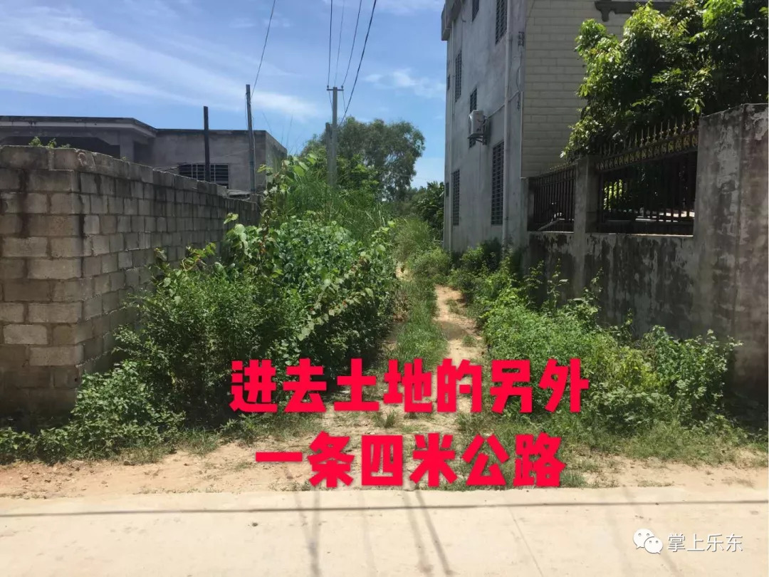桑植急二手房最新消息