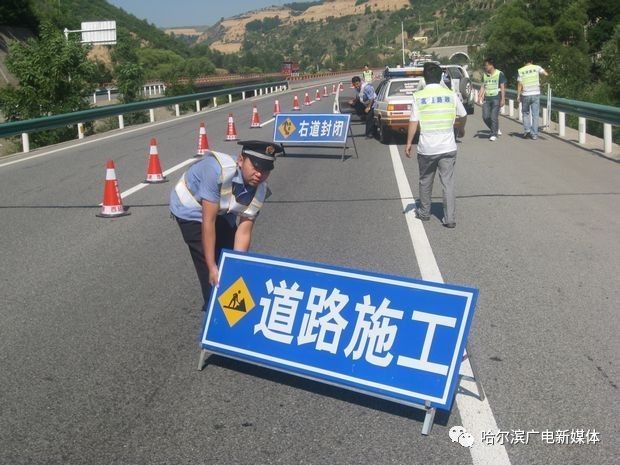 鄂尔多斯高速公路封闭最新消息