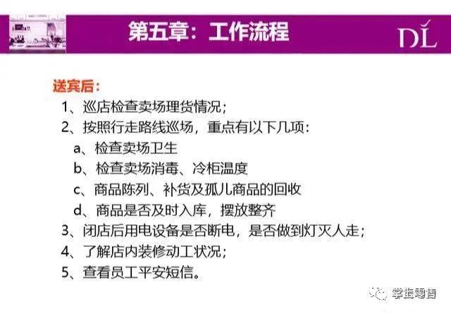 梁医生不可以最新章节目录