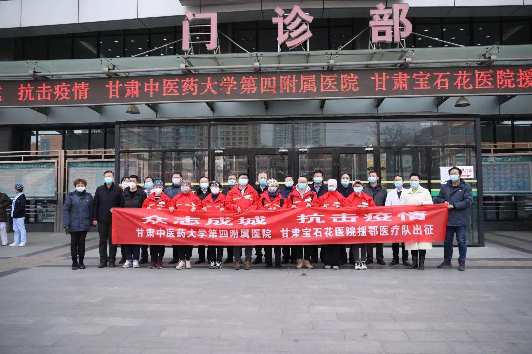 甘肃兰州疫情最新消息14人