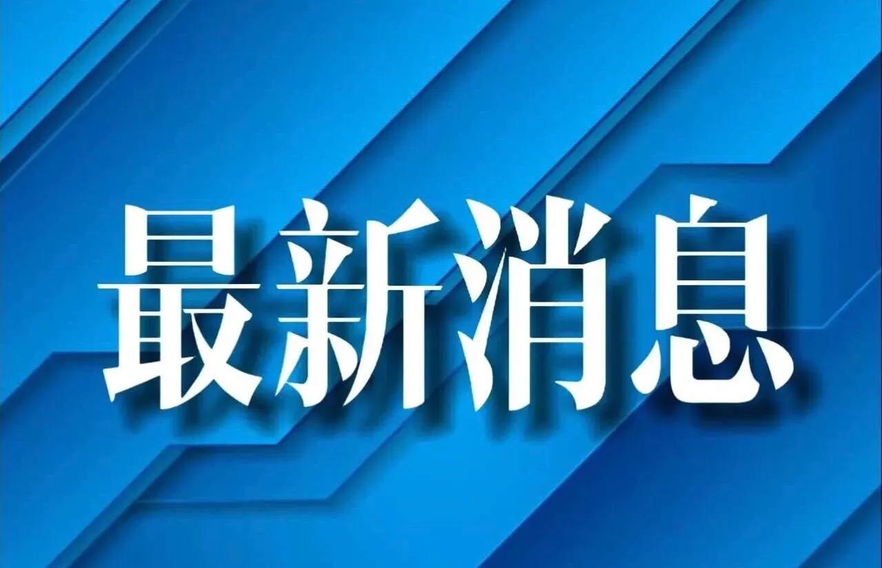 内蒙古新增本土疫情最新消息