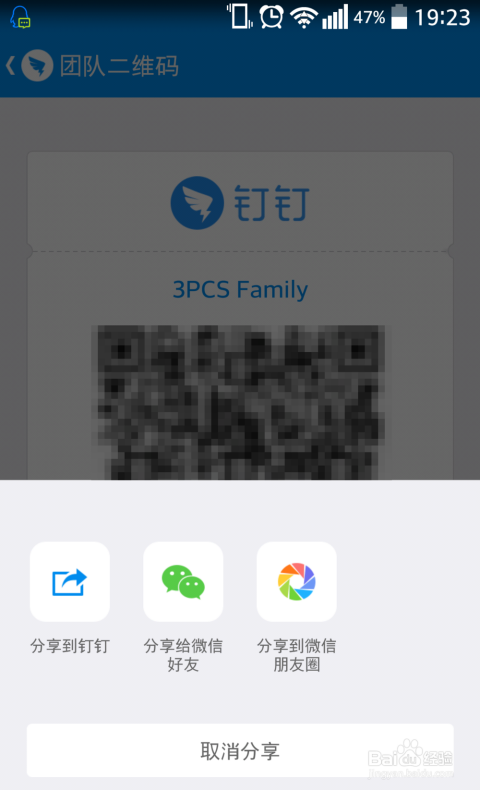 最新同志微信群二维码