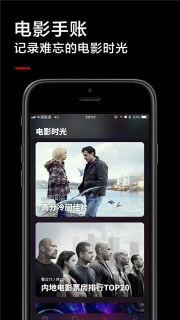 新电影神器最新版下载