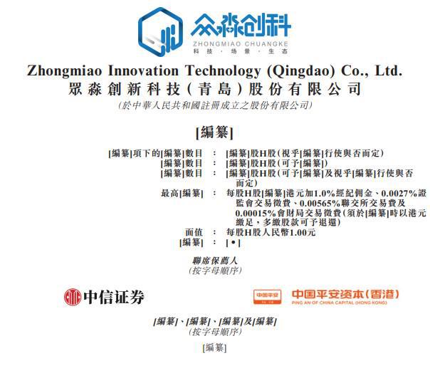 163启众网松原最新招聘信息网