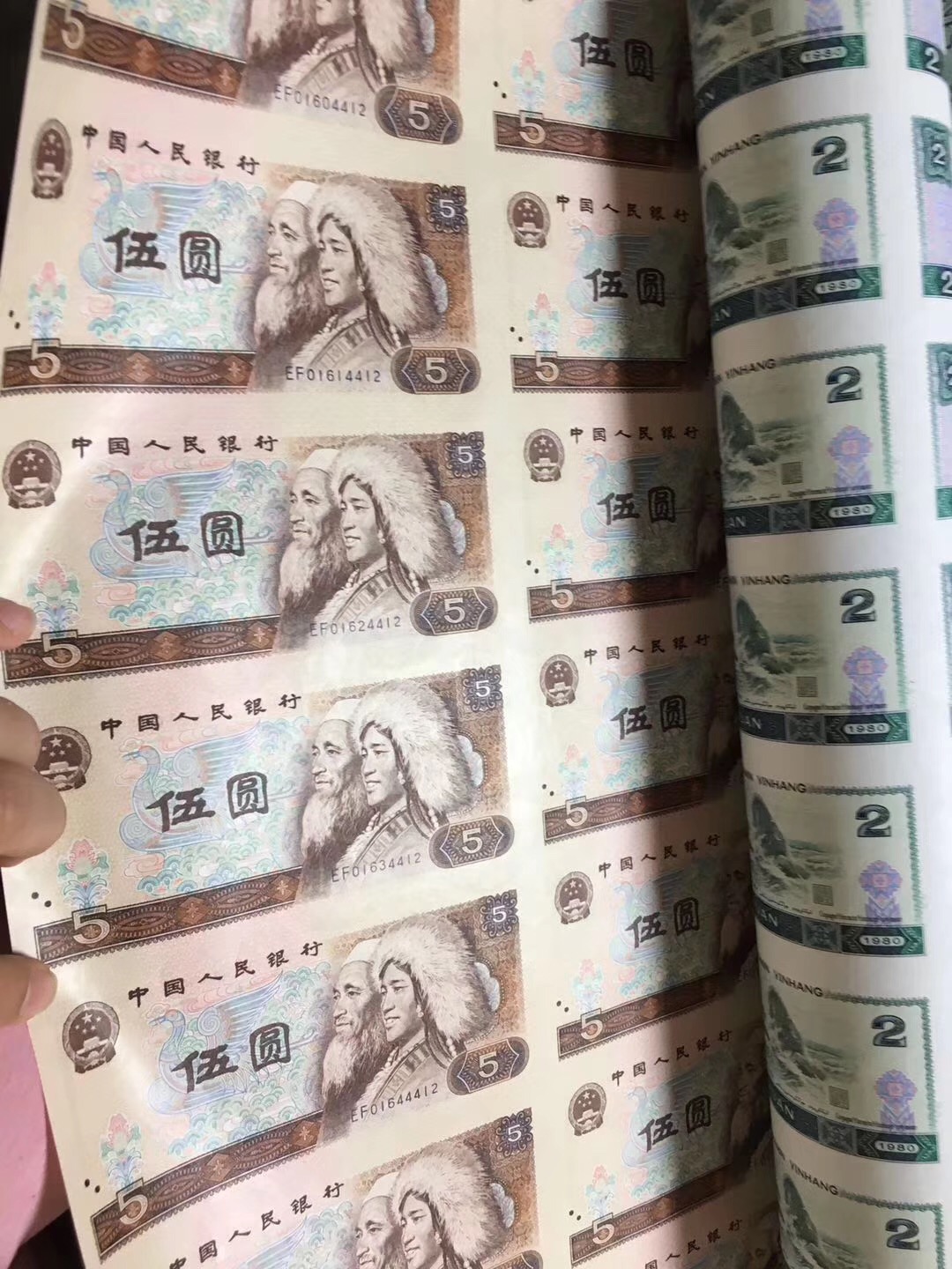 推荐 第44页
