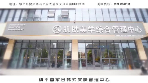 镇平百事通最新消息