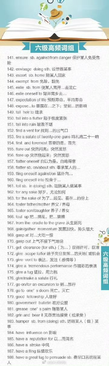 推荐 第42页