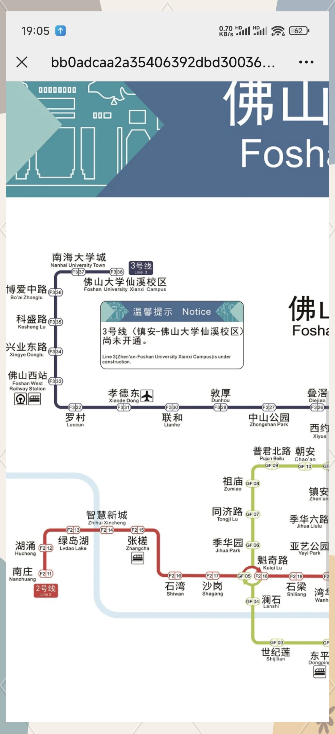 财经 第38页