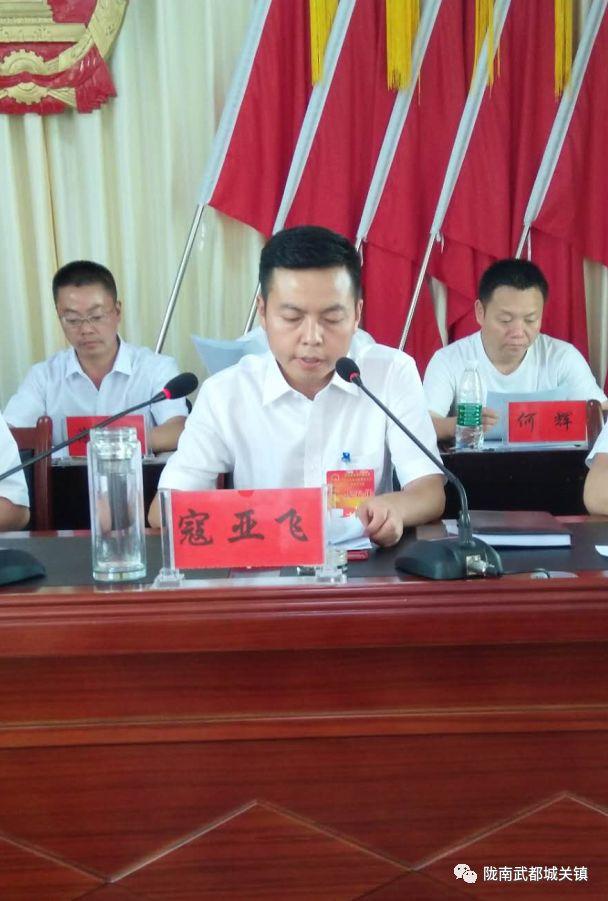 最新一届人民代表大会