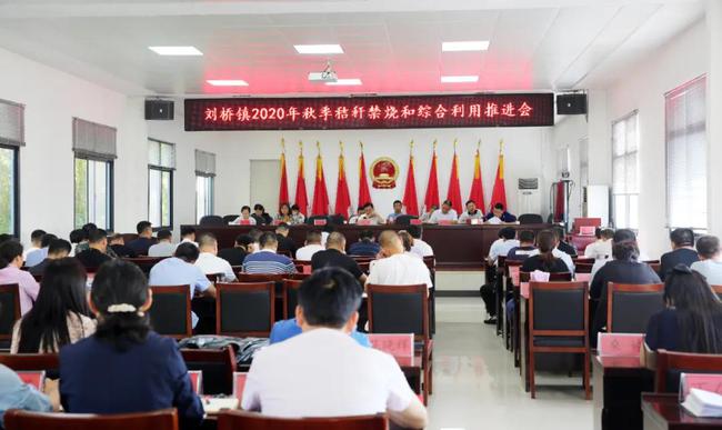 濉溪县刘桥镇最新领导