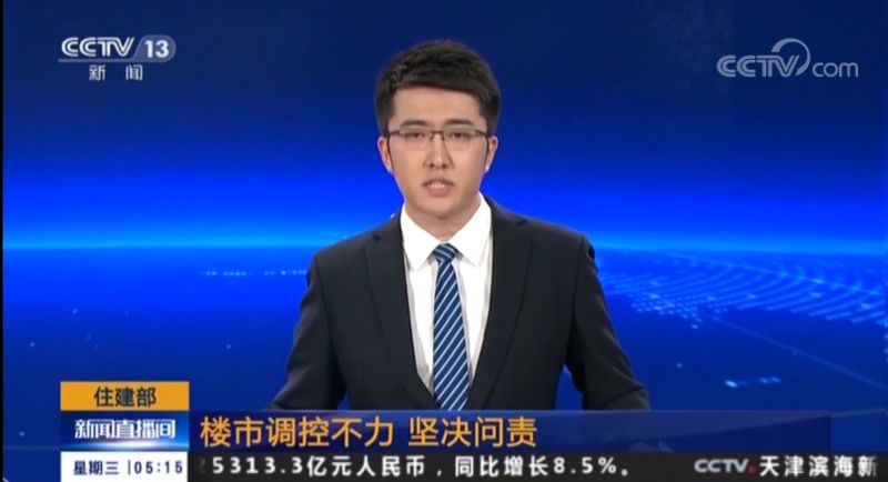 最新萧山的沈绍英消息