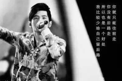 周杰伦骂公安最新进展