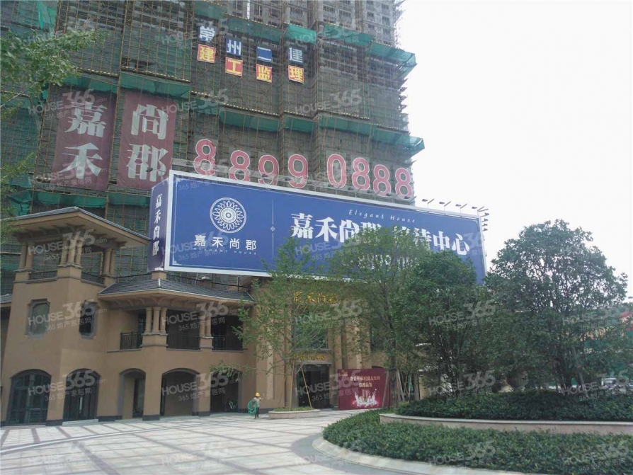 常州嘉禾尚郡最新房价