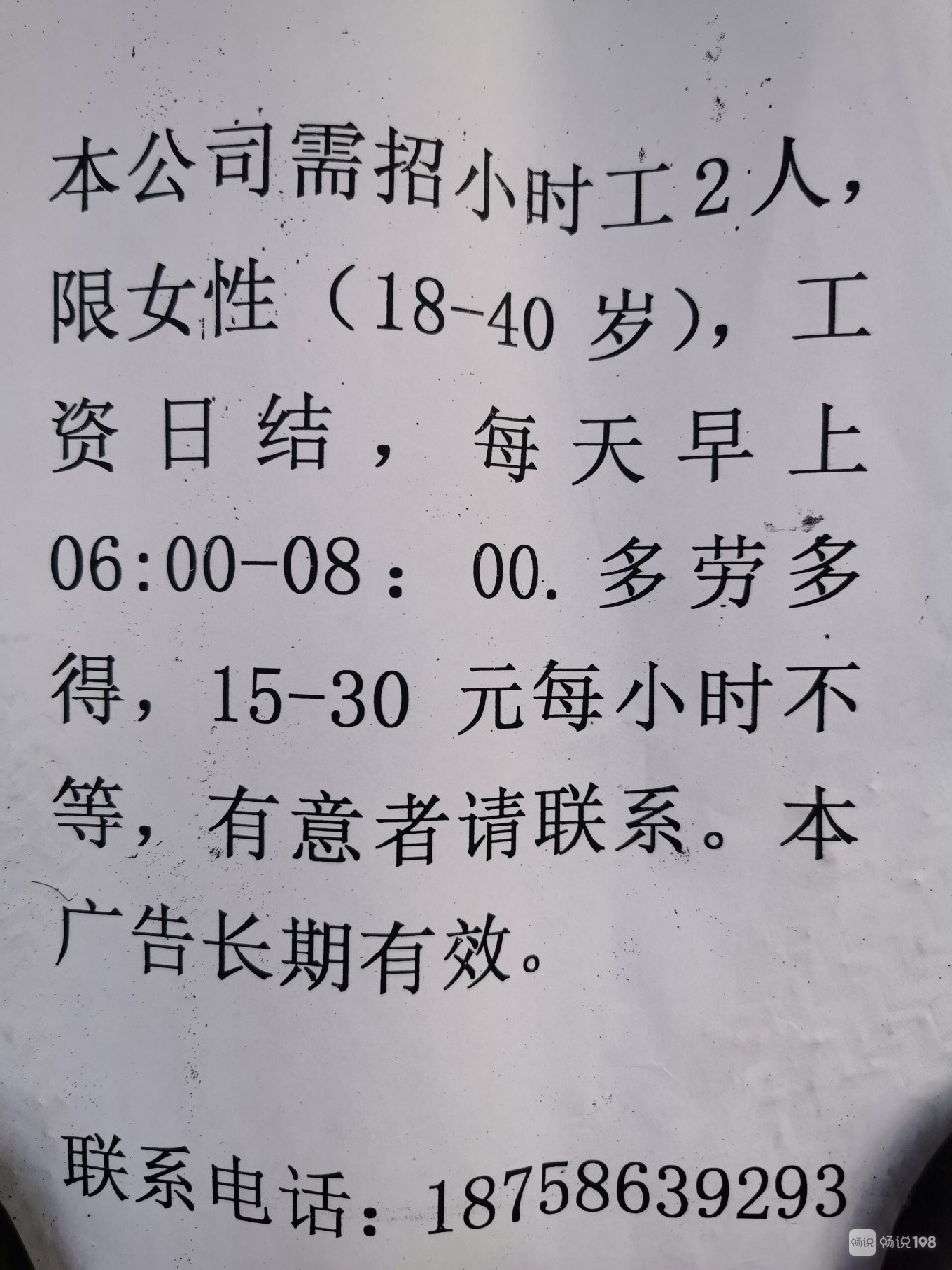 推荐 第37页