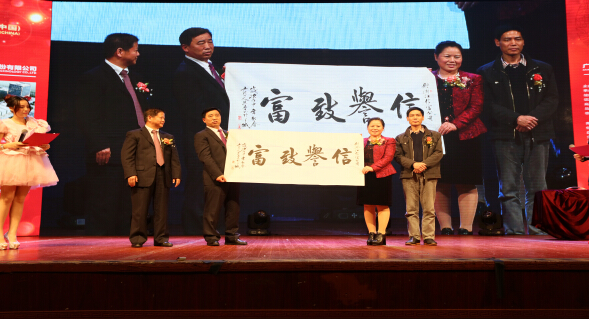 信富中国fc币最新动态