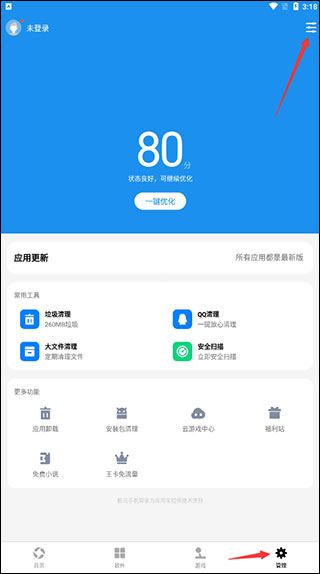 热门 第37页
