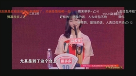 非诚勿扰2019最新一期在线观看