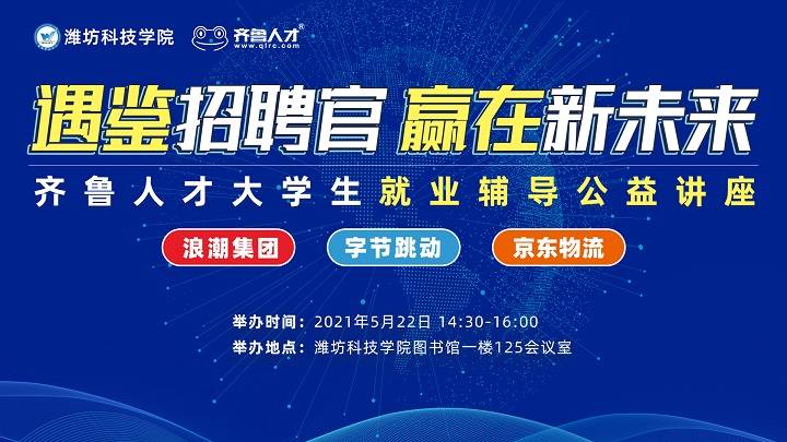 玉环人力网官最新招聘