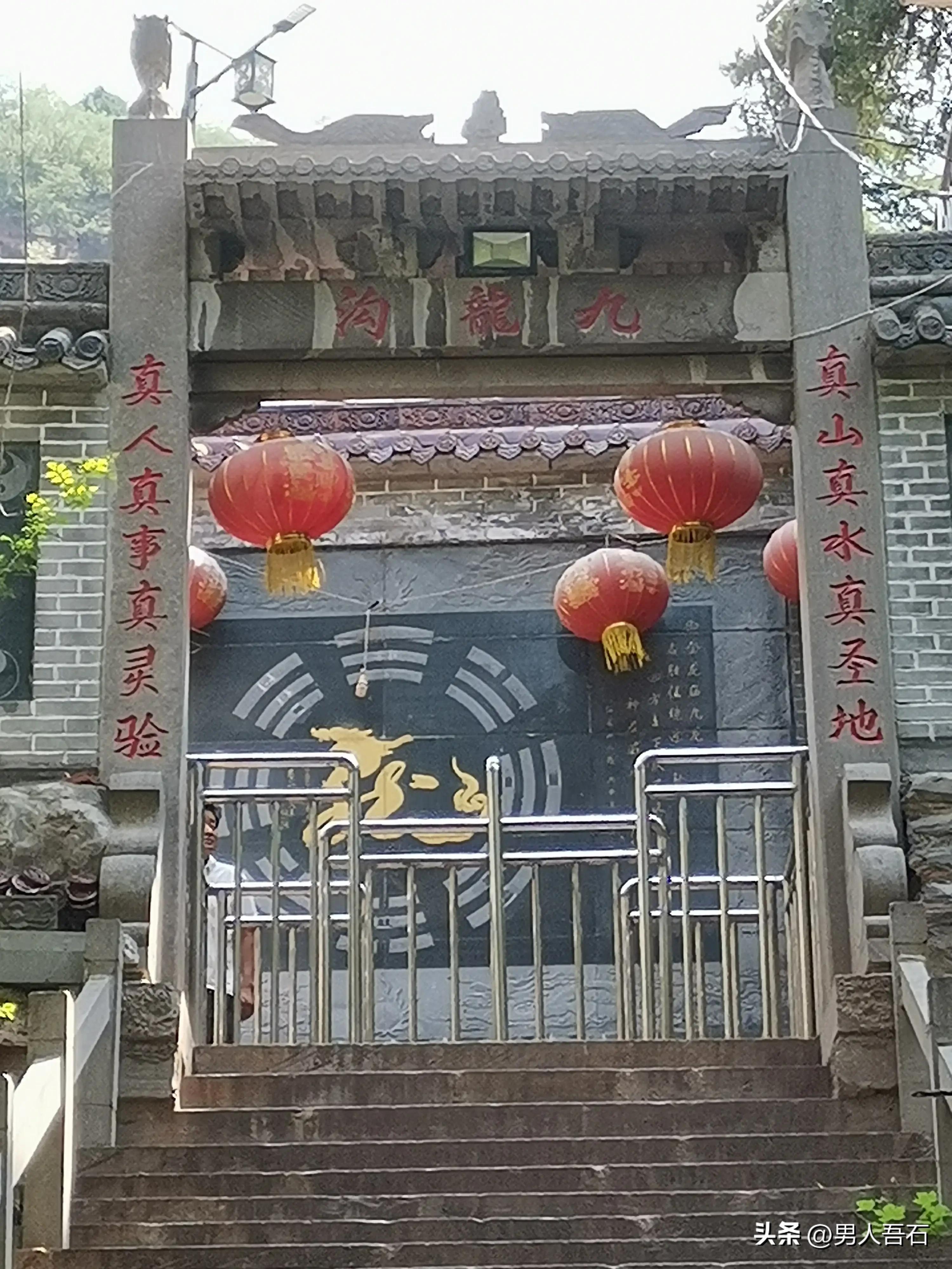 九龙沟风景区最新消息