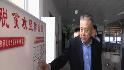 内蒙古王东伟最新消息