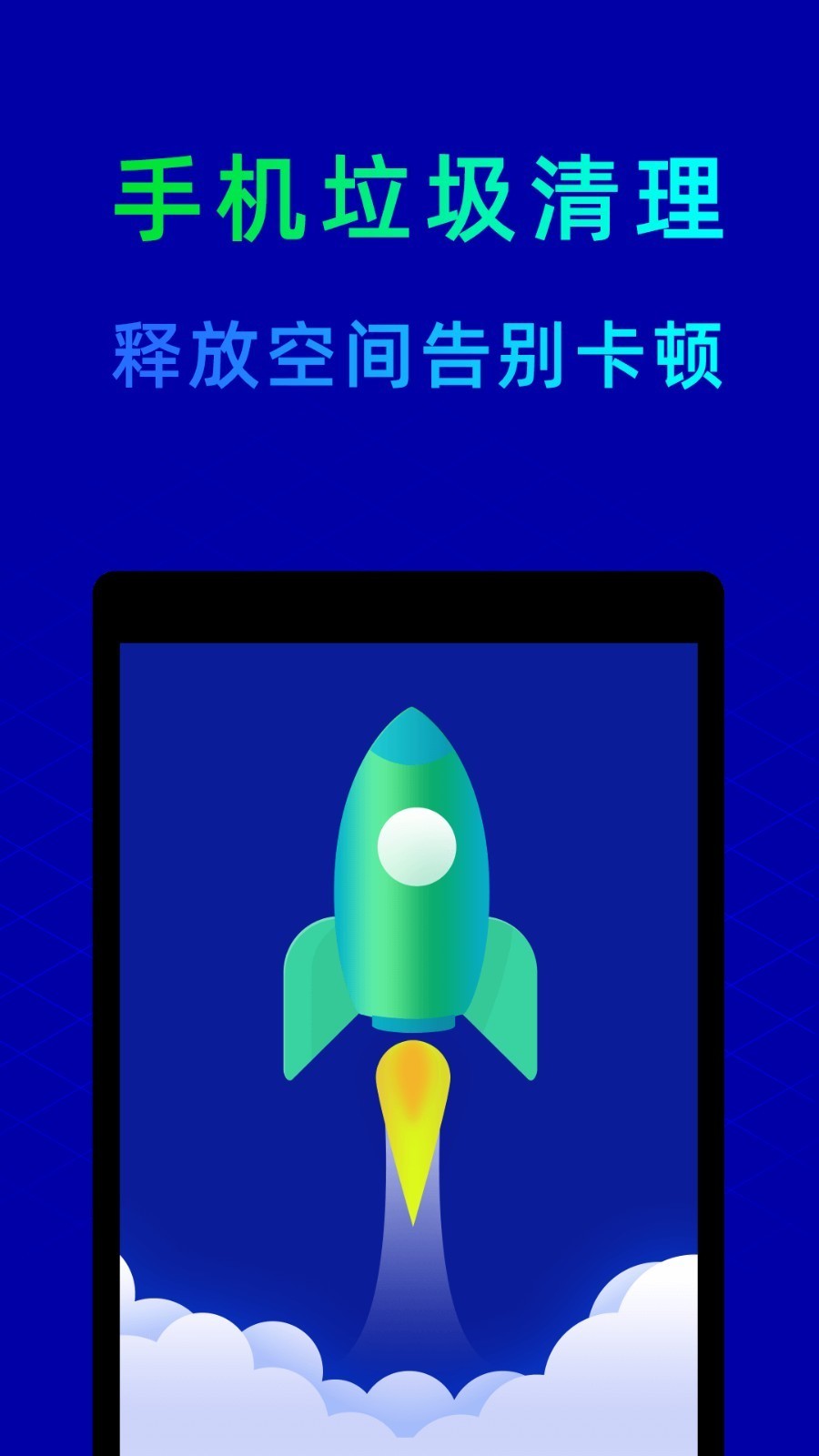 中星hd01最新版本下载