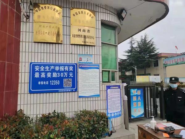 建筑施工模板安全技术规范最新版