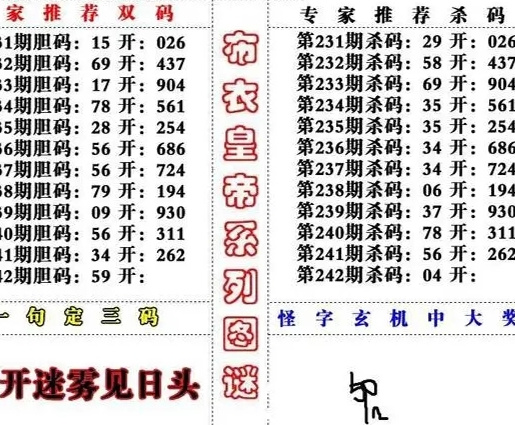 财经 第29页