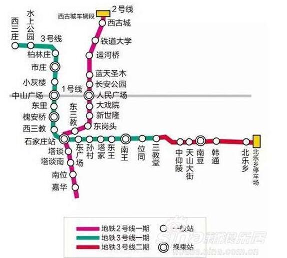 石家庄地铁2号线最新消息