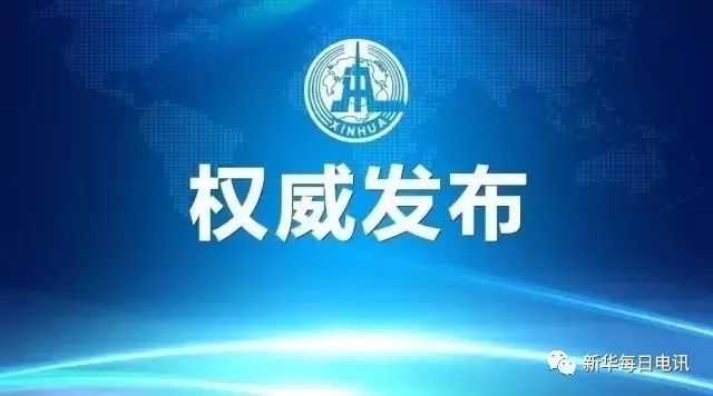 2016中韩关系最新消息