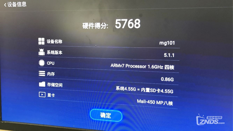 最新魔百盒cm101s5破解