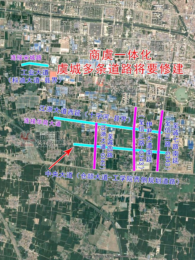 商虞一体化最新消息