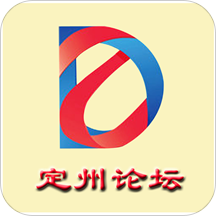 定州论坛网最新新闻