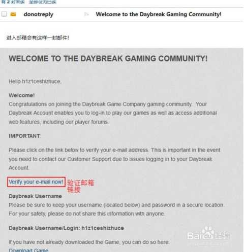 h1z1维护公告最新